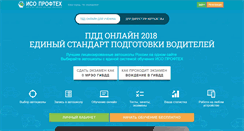 Desktop Screenshot of profteh.com