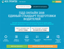Tablet Screenshot of profteh.com